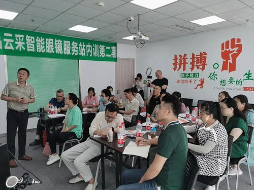 云采智能眼鏡與多家營(yíng)利性民辦職業(yè)技能培訓(xùn)機(jī)構(gòu)達(dá)成戰(zhàn)略合作，攜手共創(chuàng)職業(yè)培訓(xùn)新篇章