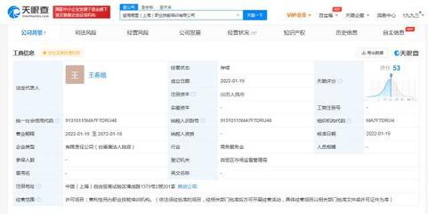 金龍魚跨界布局 成立職業技能培訓公司，掘金職教新藍海