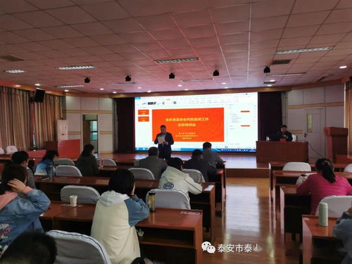 泰山區(qū)疾控中心舉辦食品安全風(fēng)險(xiǎn)監(jiān)測(cè)工作業(yè)務(wù)培訓(xùn)會(huì)，助力提升營利性民辦職業(yè)技能培訓(xùn)機(jī)構(gòu)安全責(zé)任意識(shí)